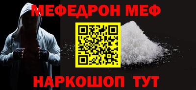 синтетический гашиш Кинель