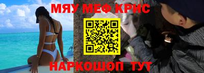 бутират Кингисепп