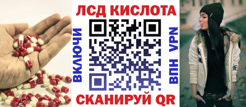 ЛСД экстази ecstasy  ссылка на мегу как зайти  Минусинск 