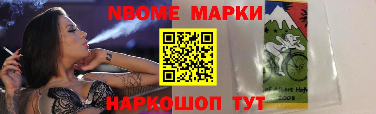 Лсд 25 экстази ecstasy Минусинск