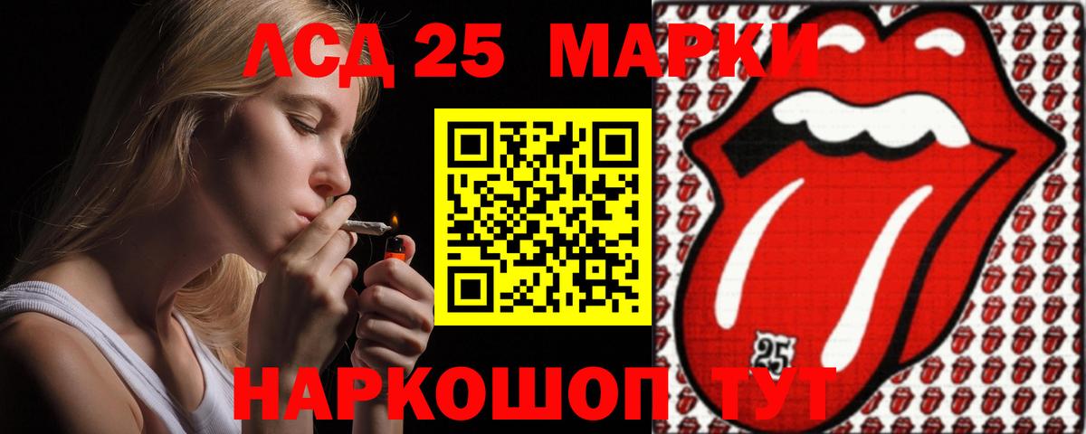 ЛСД экстази ecstasy  ЛСД экстази ecstasy  Минусинск  Вход с VPN 
