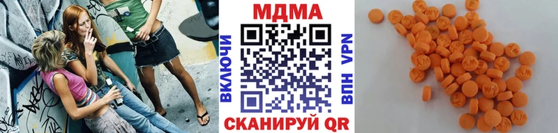 мега онион  наркотики  Минусинск  МДМА VHQ 