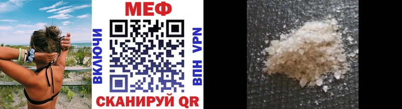 kraken вход  Минусинск  МЯУ-МЯУ mephedrone 