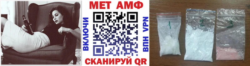 ОМГ ОМГ ONION Минусинск МЕТАМФЕТАМИН винт
