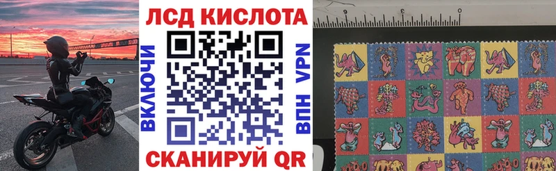 Марки N-bome 1,8мг Минусинск