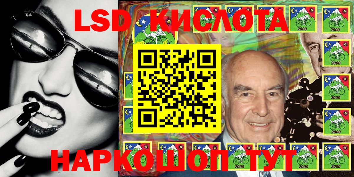 Меф МЯУ МЯУ  Вход с VPN  Минусинск  Мефедрон   ГАШИШ  ГАШИШ  Канабис  Cocaine 