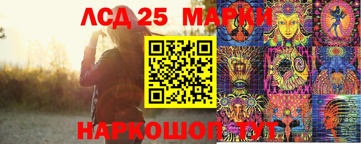 Марки N-bome 1,5мг Минусинск