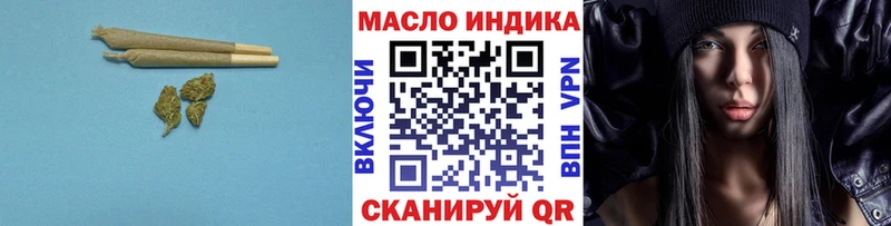 закладки  Минусинск  Дистиллят ТГК жижа 