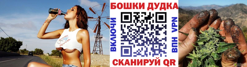 маркетплейс формула Минусинск Марихуана план цена